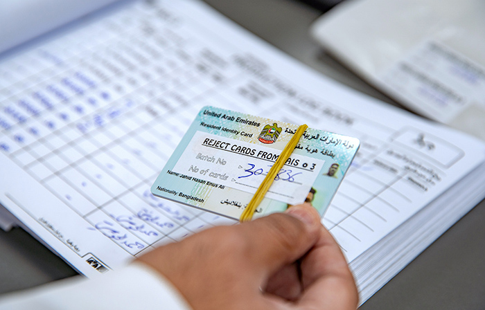 مدارک آیدی کارت امارات شامل پاسپورت، عکس استاندارد، اثبات اقامت و مدارک هویتی ویژه شهروندان یا مقیمان است.