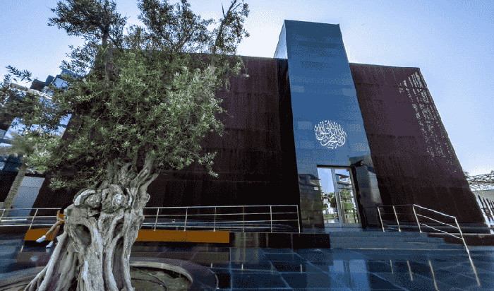 مسجد سیتی واک