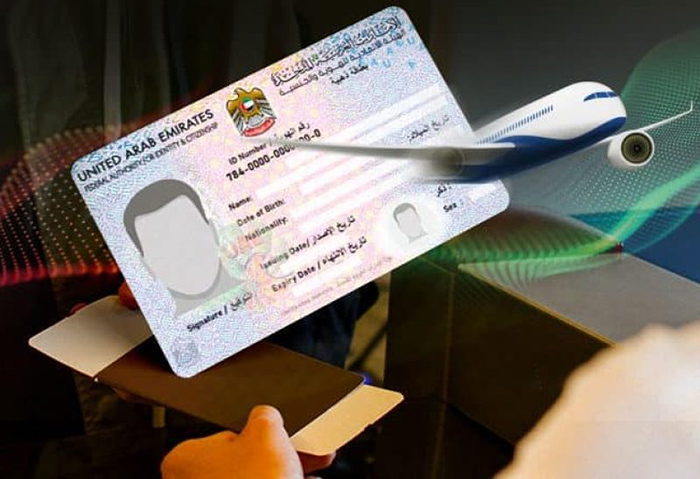 دریافت آیدی کارت امارات شامل ثبت اطلاعات، بیومتریک، پرداخت هزینه و تحویل کارت در ۷‑۱۰ روز کاری است.